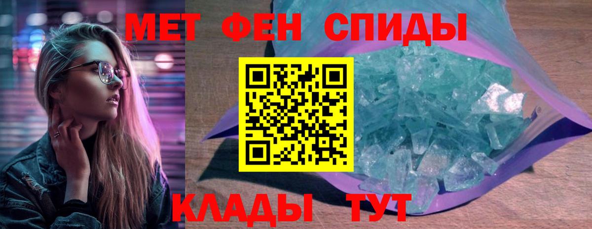 Амфетамин  АМФЕТАМИН  Вход с VPN  Хабаровск  Амфетамин 97% 