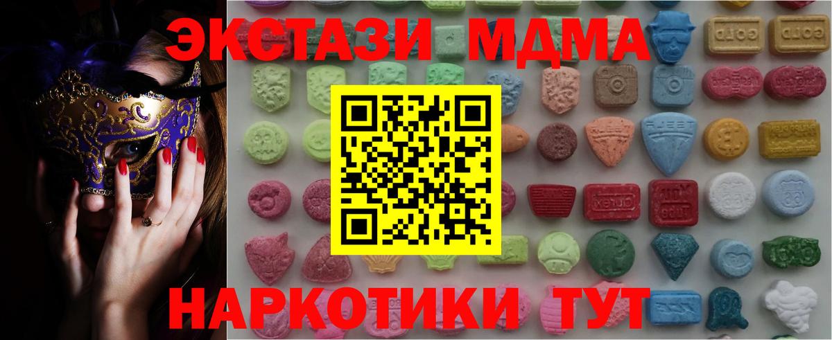 Экстази Дубай  даркнет сайт  Ecstasy  Вход с VPN  Хабаровск  Экстази louis Vuitton 