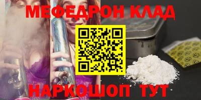 COCAINE Ливны