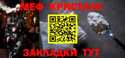 бутик Ликино-Дулёво