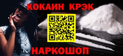 бутик Ликино-Дулёво
