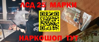 COCAINE Ливны