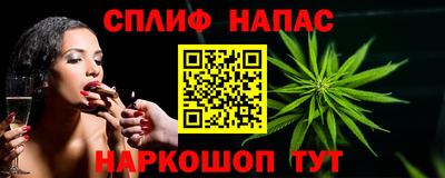 COCAINE Ливны