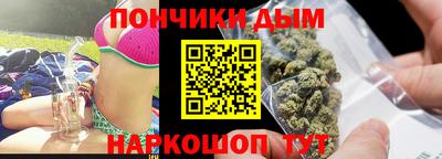 бутик Ликино-Дулёво
