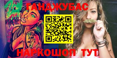COCAINE Ливны
