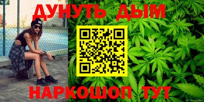 бутик Ликино-Дулёво