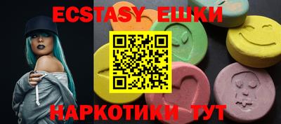 бутик Ликино-Дулёво