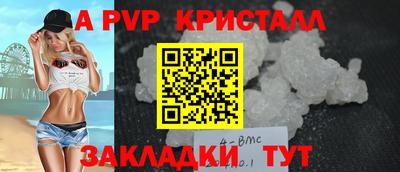 COCAINE Ливны