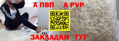 COCAINE Ливны