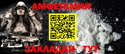 бутик Ликино-Дулёво