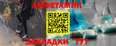 COCAINE Ливны