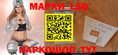 бутик Ликино-Дулёво