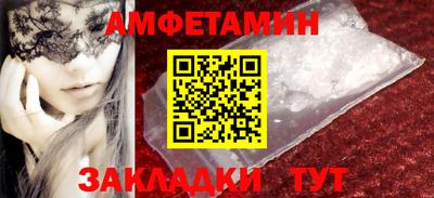 COCAINE Ливны