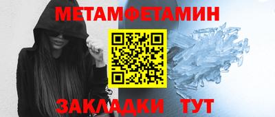 меф VHQ Лесосибирск