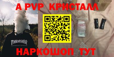 меф VHQ Лесосибирск