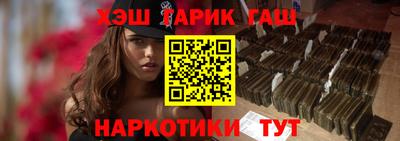 меф VHQ Лесосибирск