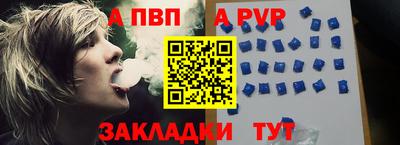 COCAINE Ливны