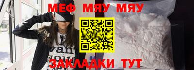 меф VHQ Лесосибирск