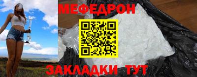 меф VHQ Лесосибирск