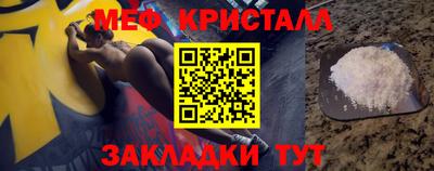 меф VHQ Лесосибирск