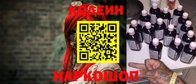 COCAINE Ливны