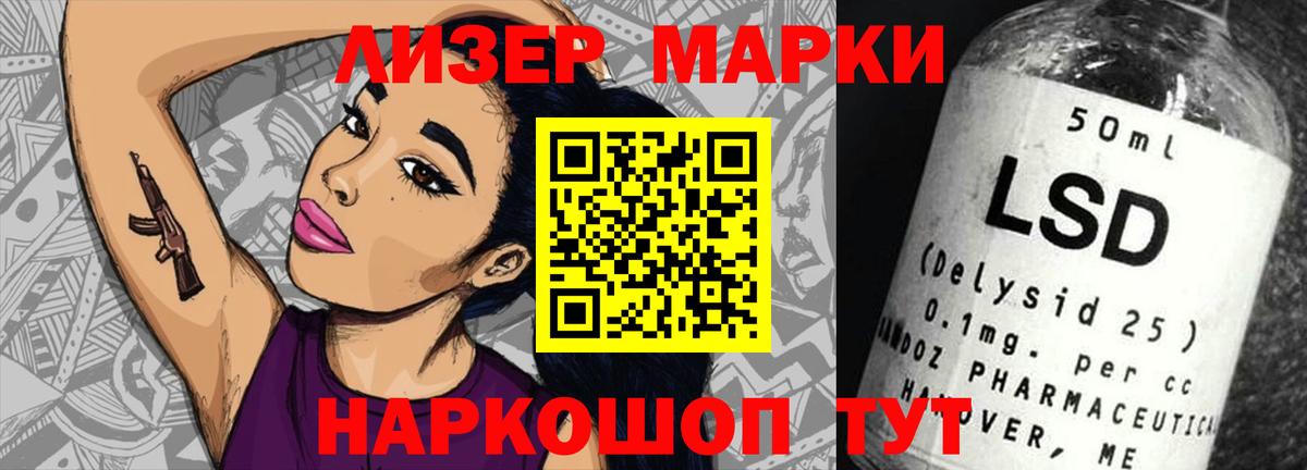 LSD-25 экстази кислота  Вход с VPN  LSD-25 экстази кислота  LSD-25 экстази  Хабаровск 