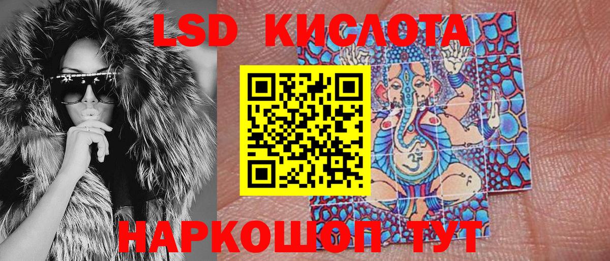 Марки N-bome 1,5мг  Вход с VPN  Хабаровск 