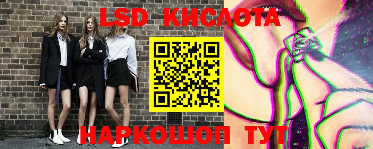 Марки N-bome 1,8мг Хабаровск